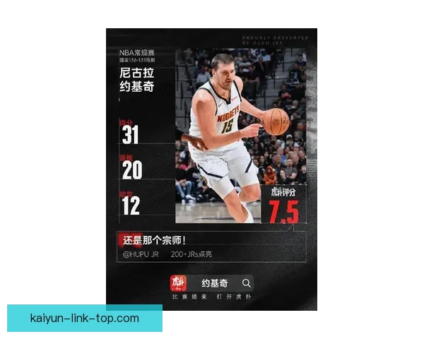 掘金担忧约基奇被特殊防守限制 提前18英尺就开始防守